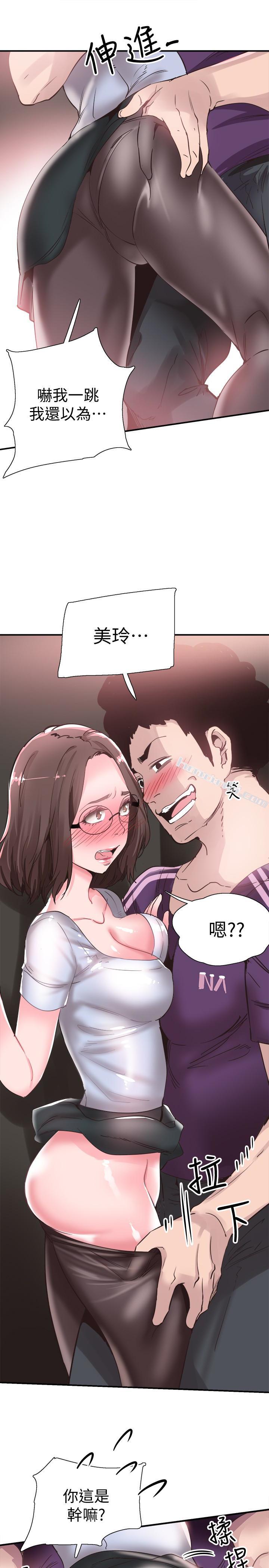 第19话-喝醉的筱菁有危险了-校园LIVE秀-无名（第10张）