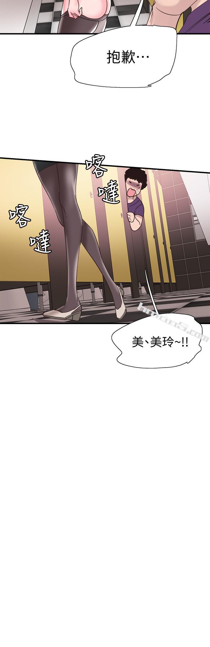 第19话-喝醉的筱菁有危险了-校园LIVE秀-无名（第13张）