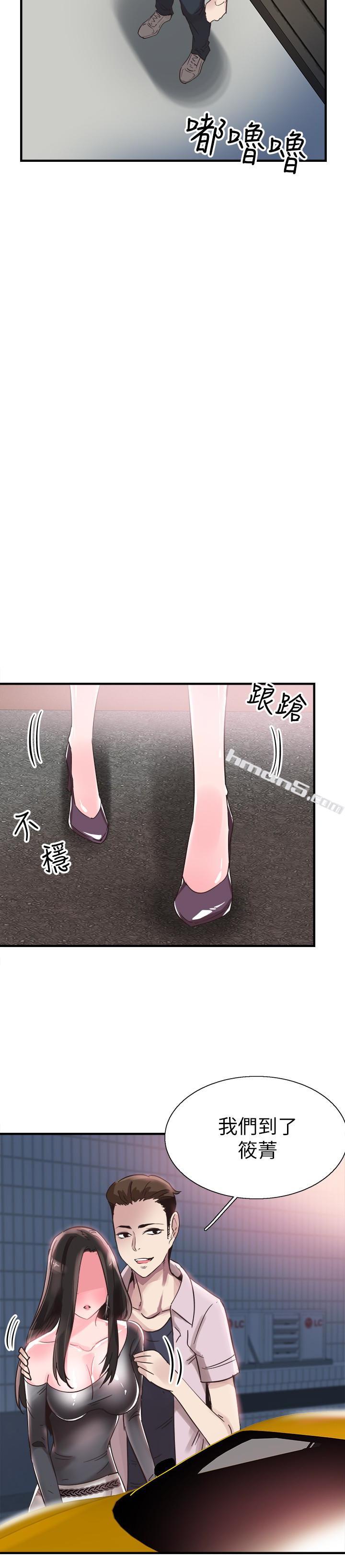 第20话-妳该不会跟学长睡了吧?-校园LIVE秀-无名（第16张）
