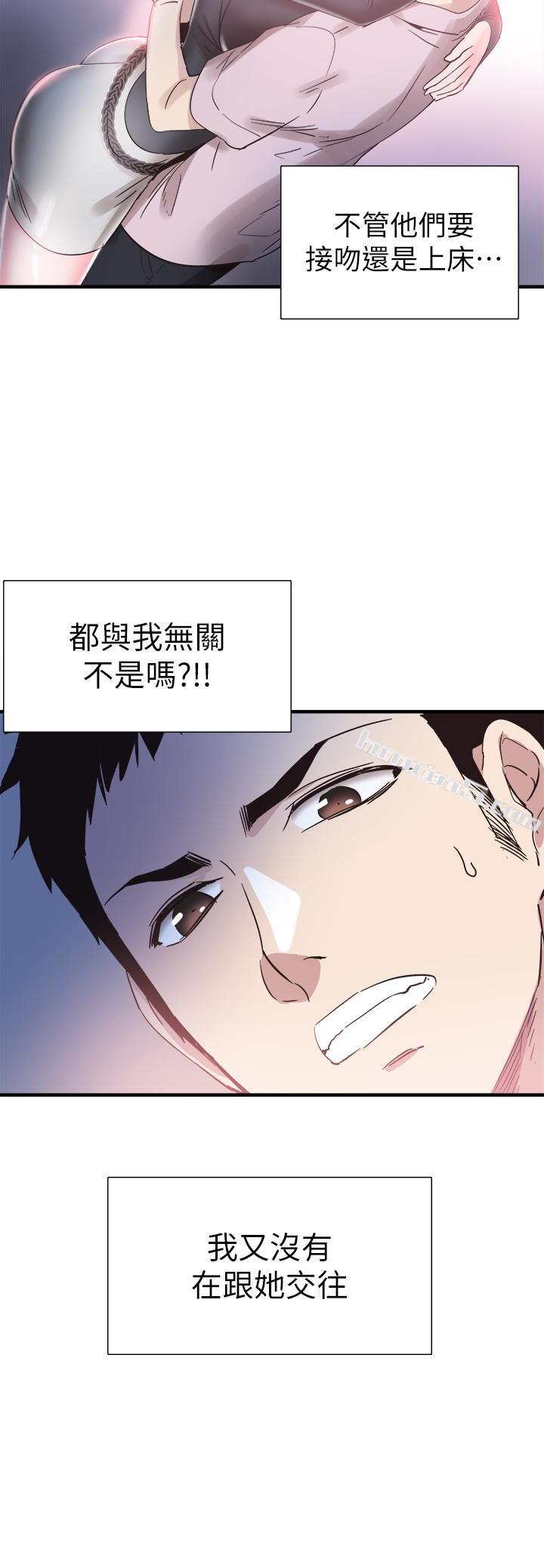 第20话-妳该不会跟学长睡了吧?-校园LIVE秀-无名（第24张）