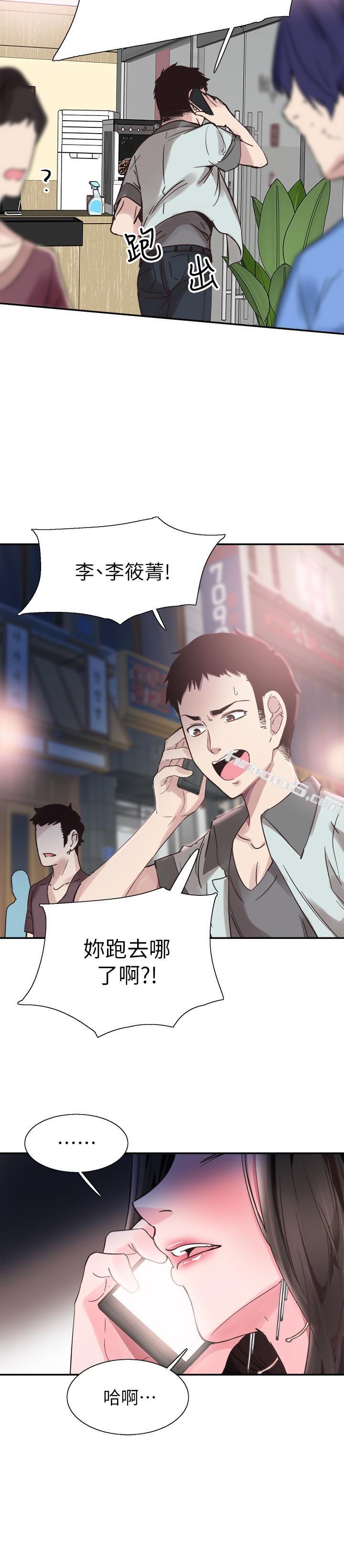 第20话-妳该不会跟学长睡了吧?-校园LIVE秀-无名（第26张）