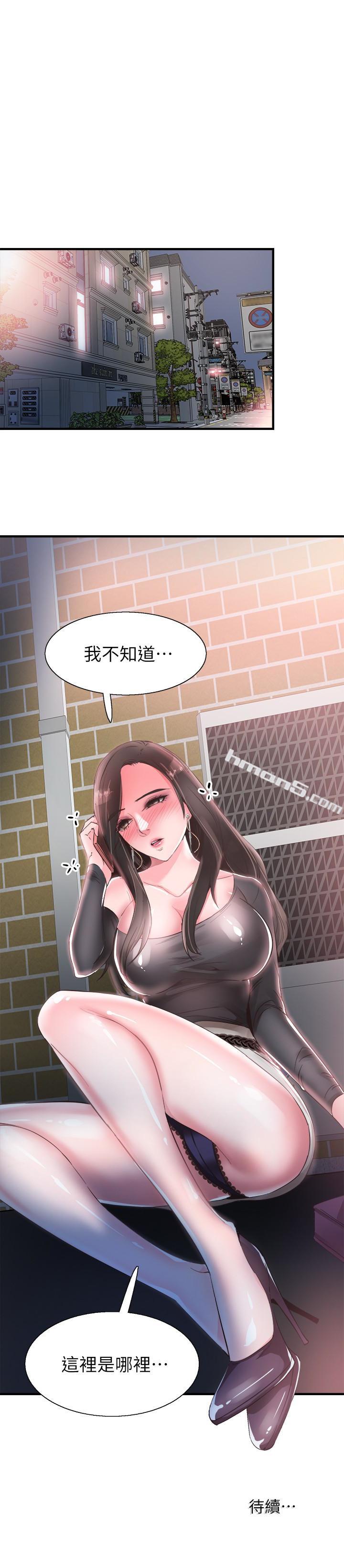 第20话-妳该不会跟学长睡了吧?-校园LIVE秀-无名（第28张）