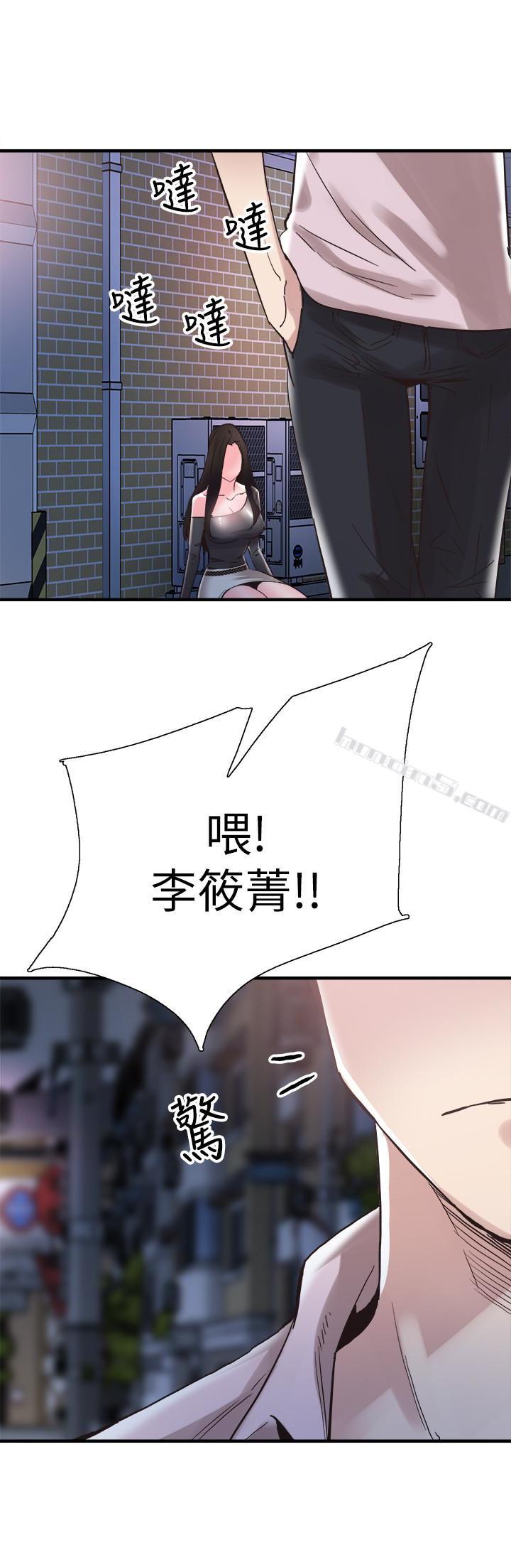 第21话-两人之间微妙的气氛-校园LIVE秀-无名（第12张）