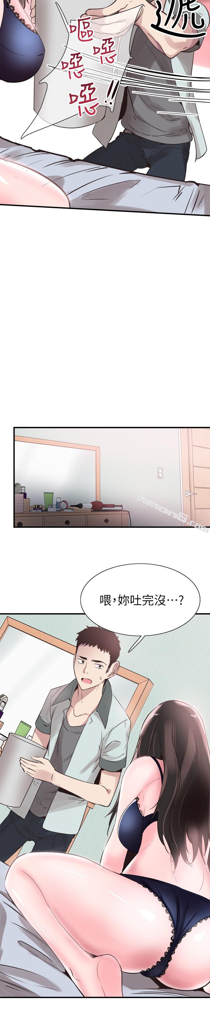 第22话-今天就尽情开干吧!-校园LIVE秀-无名（第2张）
