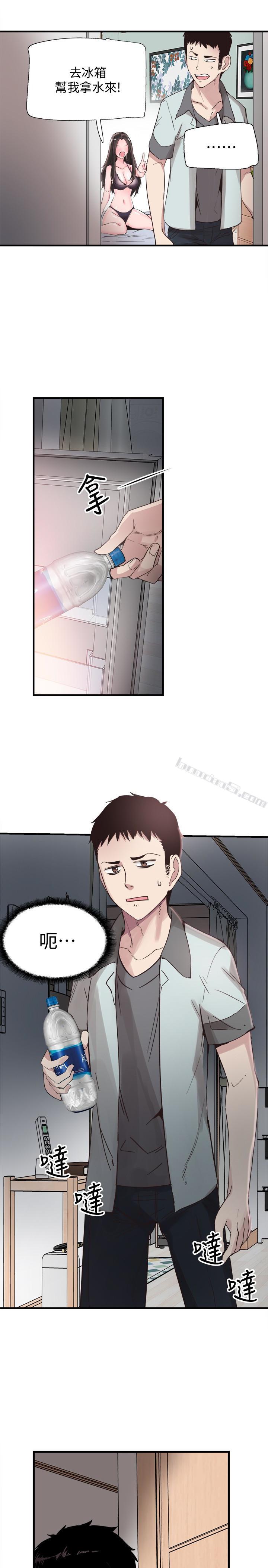 第22话-今天就尽情开干吧!-校园LIVE秀-无名（第14张）