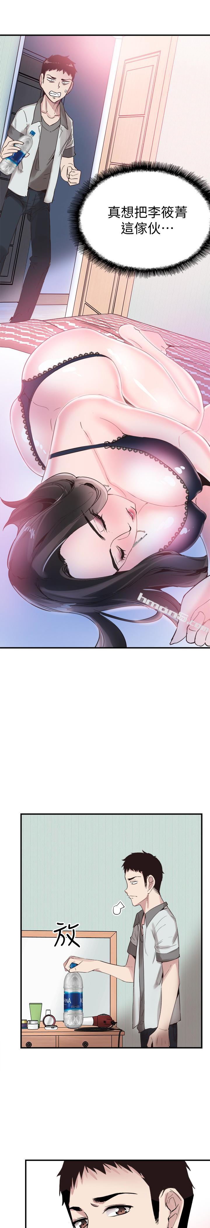 第22话-今天就尽情开干吧!-校园LIVE秀-无名（第16张）