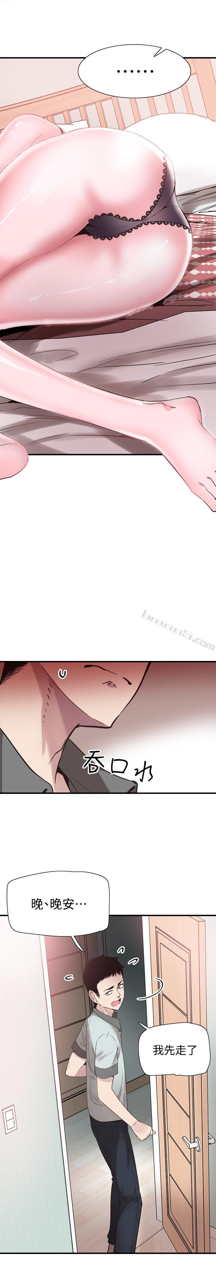 第22话-今天就尽情开干吧!-校园LIVE秀-无名（第20张）