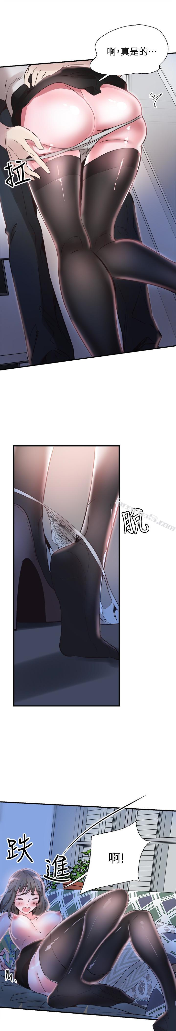 第22话-今天就尽情开干吧!-校园LIVE秀-无名（第22张）