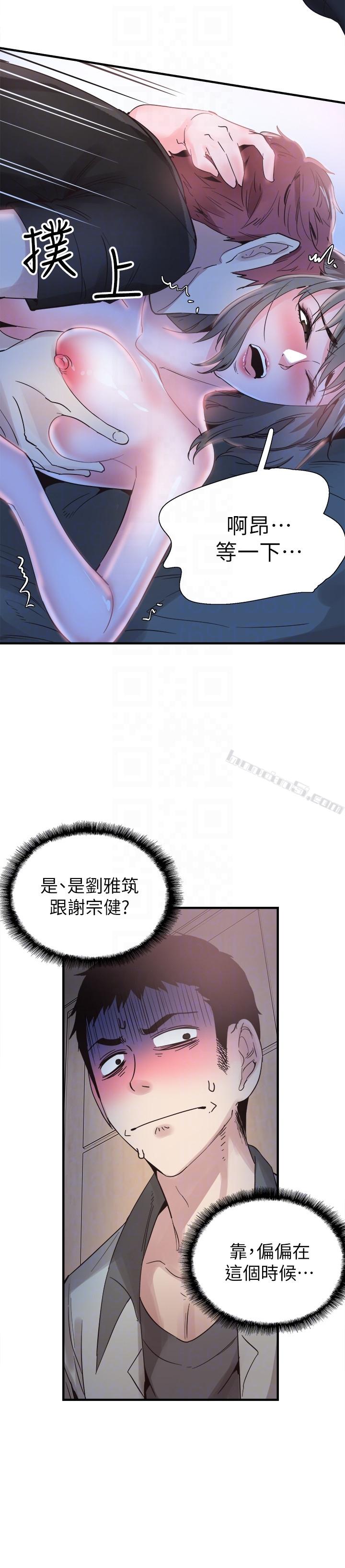 第22话-今天就尽情开干吧!-校园LIVE秀-无名（第23张）