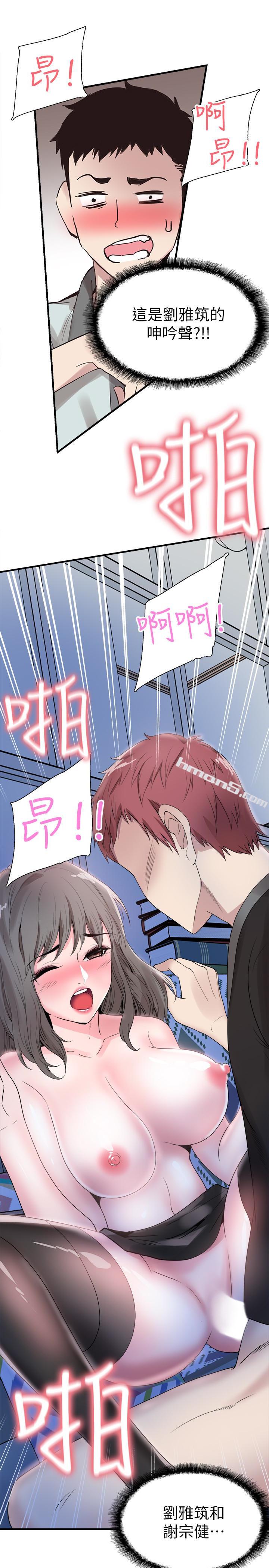 第22话-今天就尽情开干吧!-校园LIVE秀-无名（第28张）