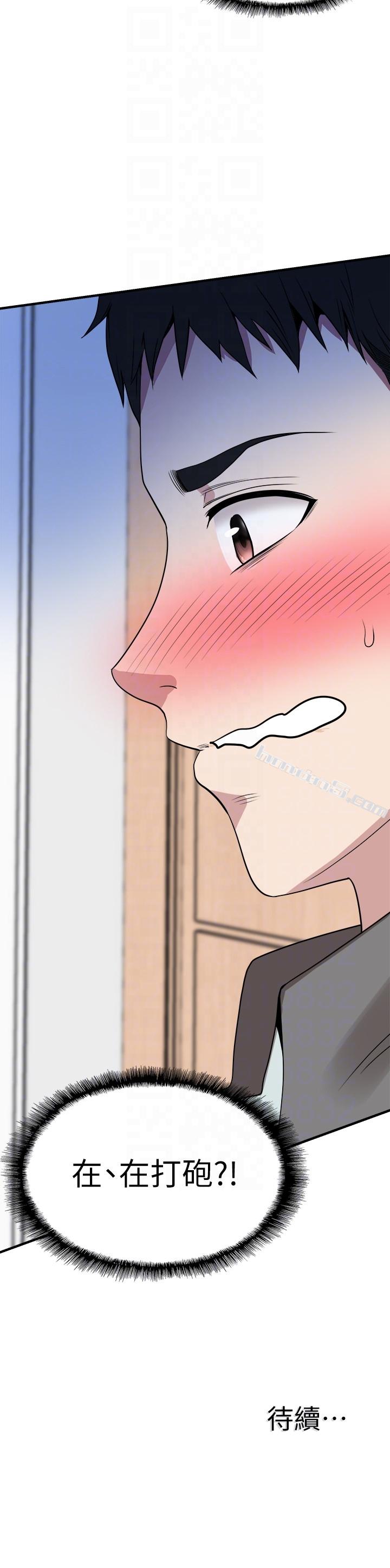 第22话-今天就尽情开干吧!-校园LIVE秀-无名（第29张）