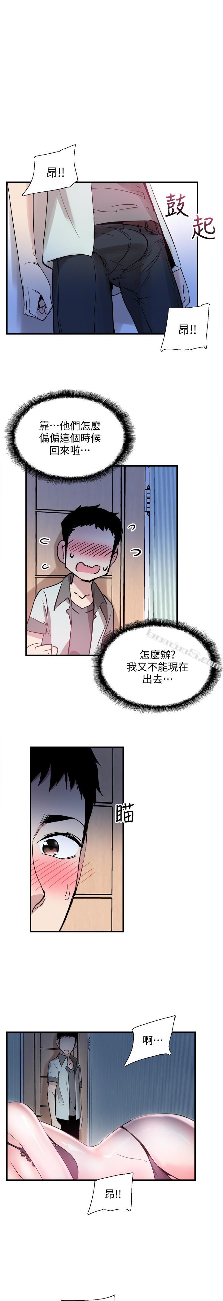 第23话-两个女人的呻吟声-校园LIVE秀-无名（第5张）