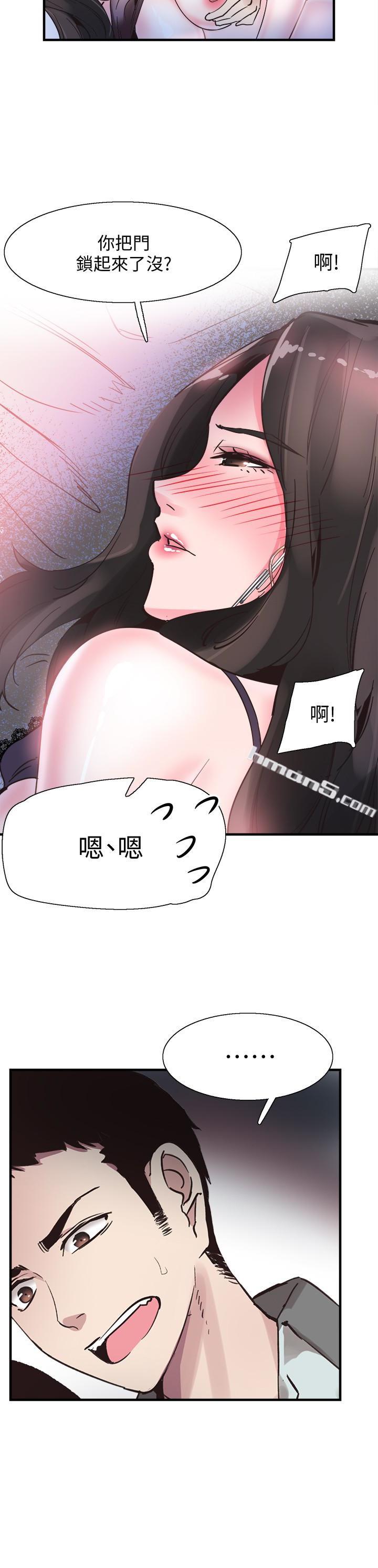 第23话-两个女人的呻吟声-校园LIVE秀-无名（第22张）