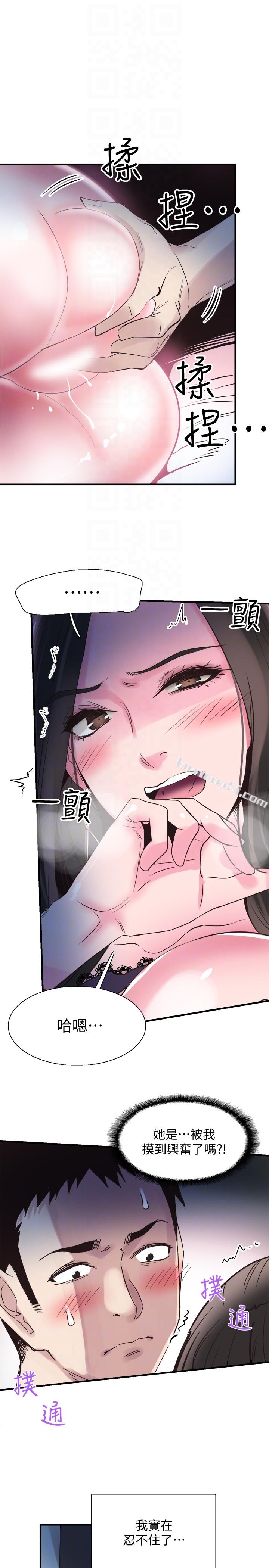 第23话-两个女人的呻吟声-校园LIVE秀-无名（第27张）