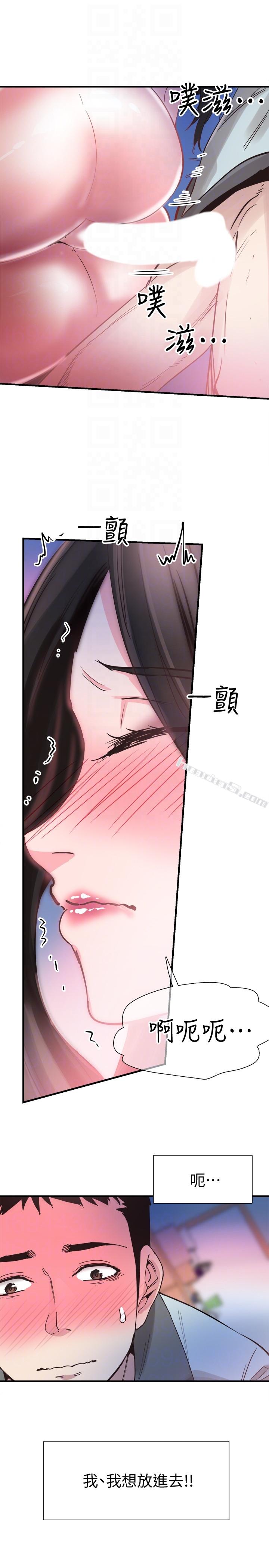 第23话-两个女人的呻吟声-校园LIVE秀-无名（第29张）