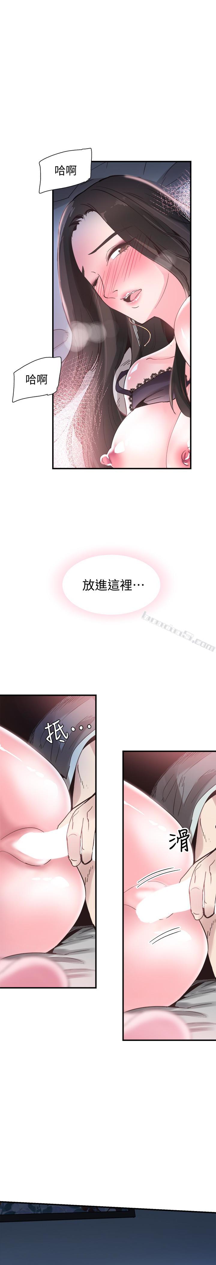 第24话-射进筱菁的体内…-校园LIVE秀-无名（第5张）