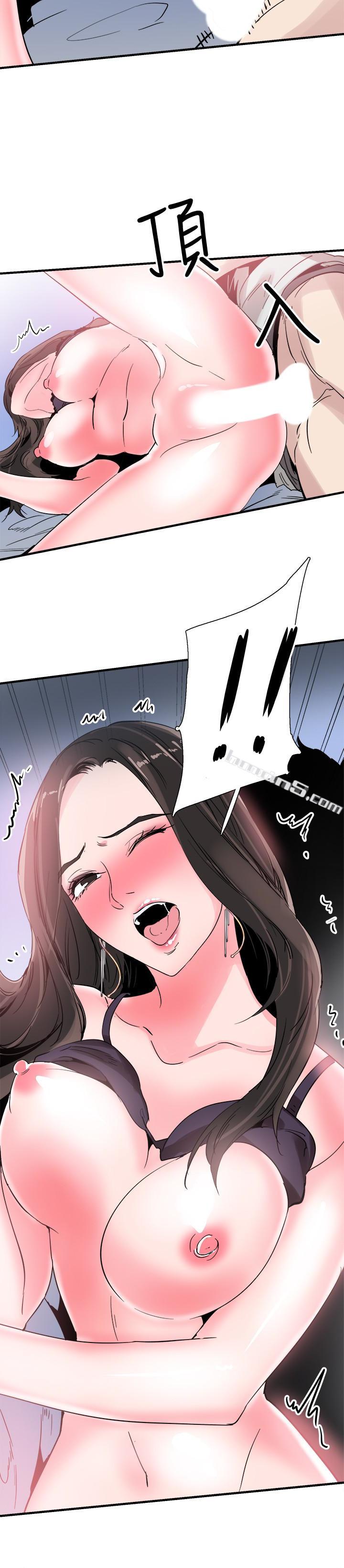 第24话-射进筱菁的体内&hellip;-校园LIVE秀-无名（第8张）