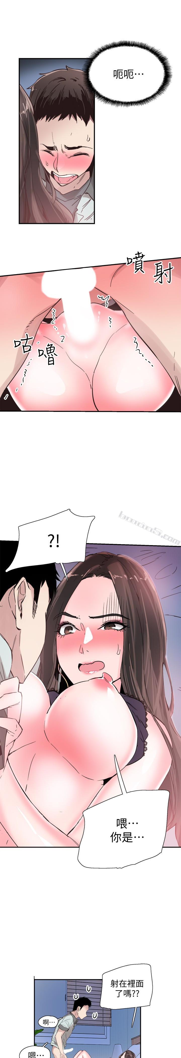 第24话-射进筱菁的体内&hellip;-校园LIVE秀-无名（第24张）