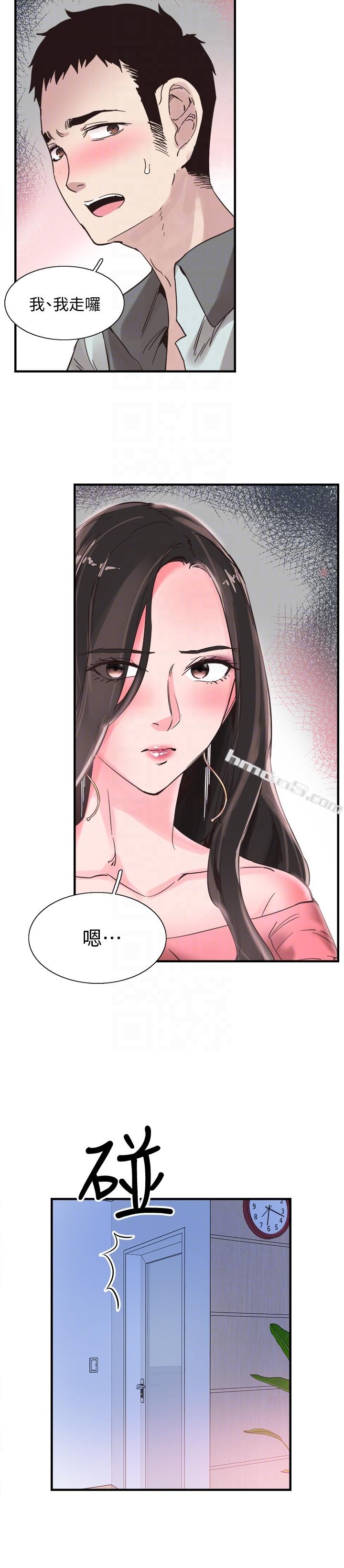 第24话-射进筱菁的体内&hellip;-校园LIVE秀-无名（第27张）