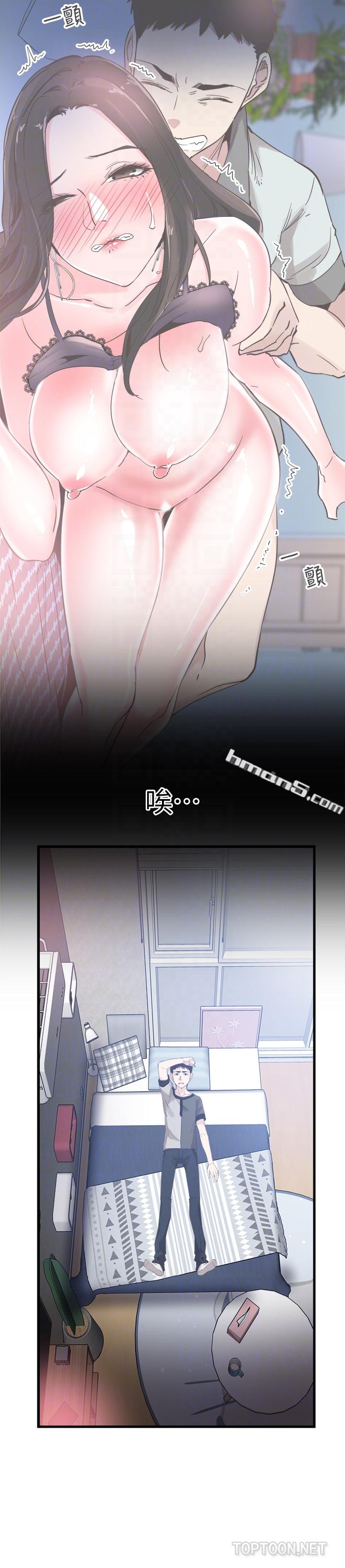 第25话-摸不透的女人心-校园LIVE秀-无名（第15张）