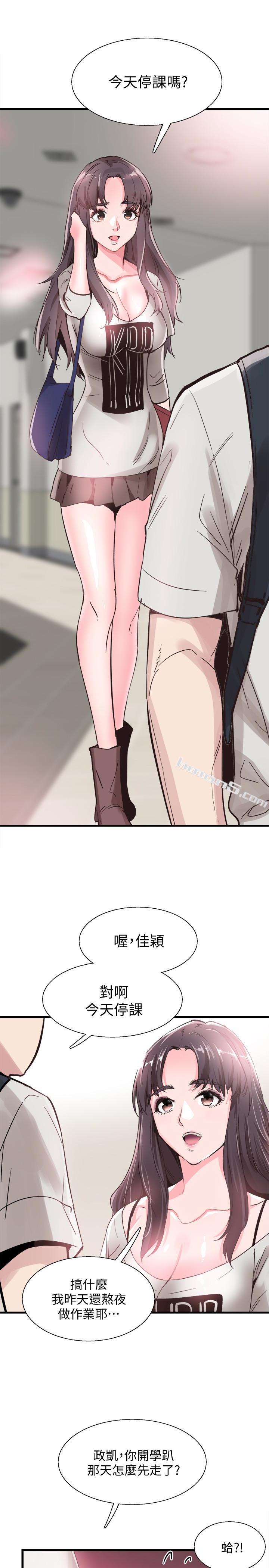 第25话-摸不透的女人心-校园LIVE秀-无名（第22张）