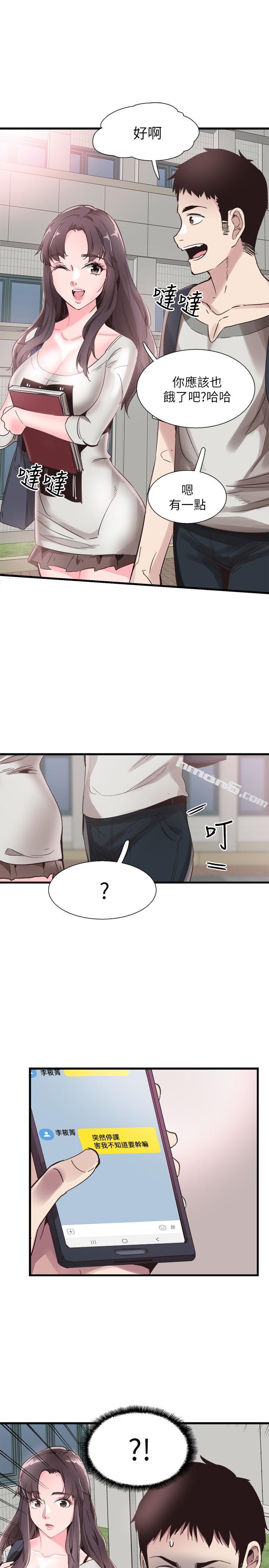 第26话-不拒绝的筱菁-校园LIVE秀-无名（第3张）