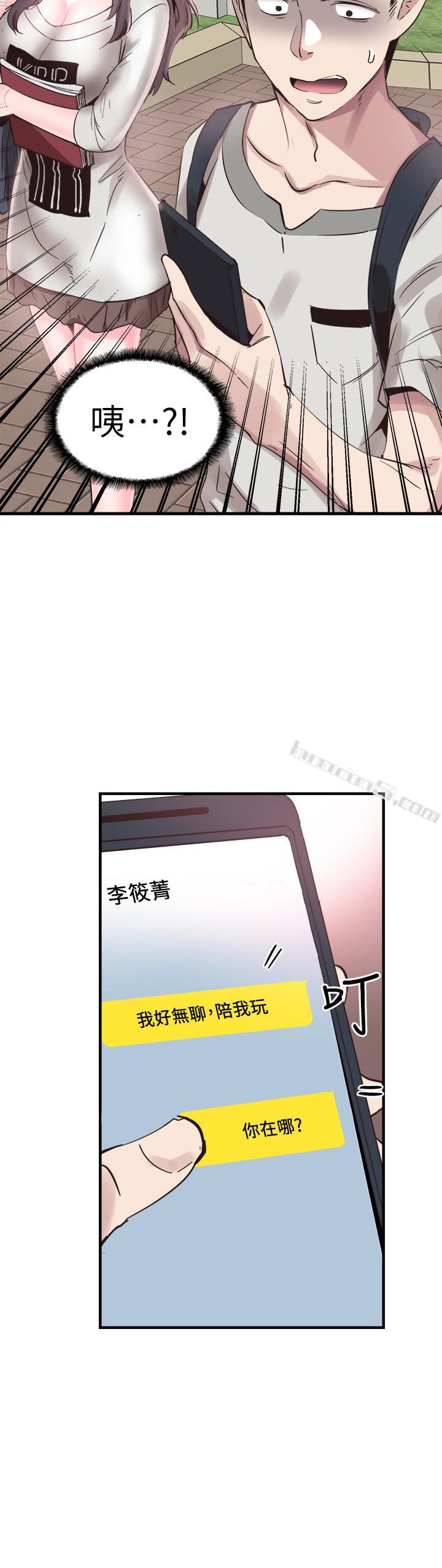 第26话-不拒绝的筱菁-校园LIVE秀-无名（第4张）