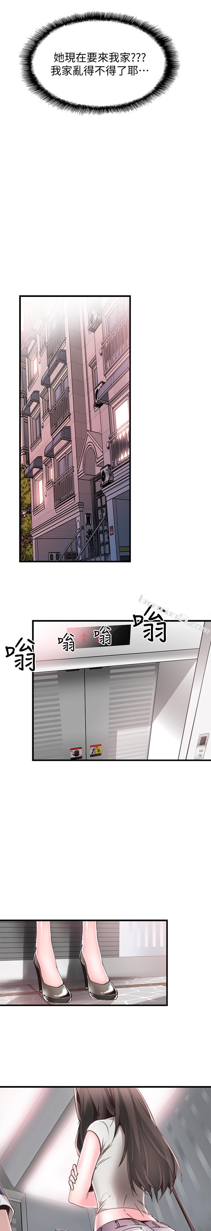 第26话-不拒绝的筱菁-校园LIVE秀-无名（第12张）