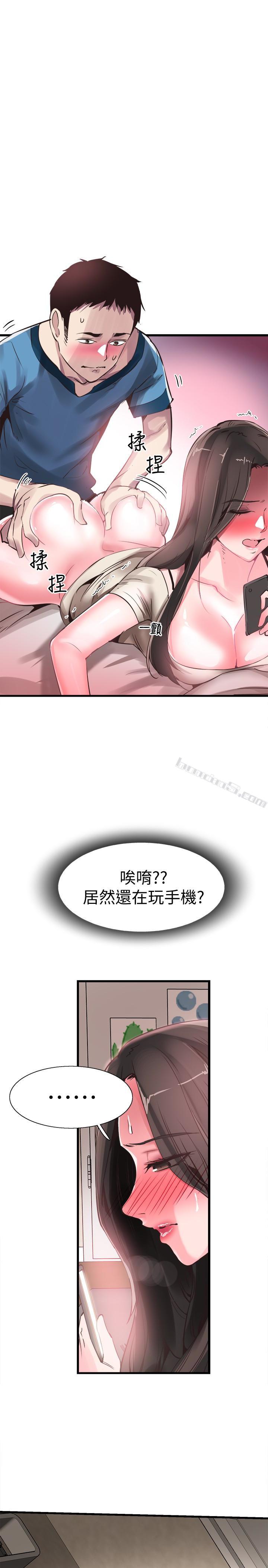 第27话-往筱菁光滑的屁股间…-校园LIVE秀-无名（第6张）