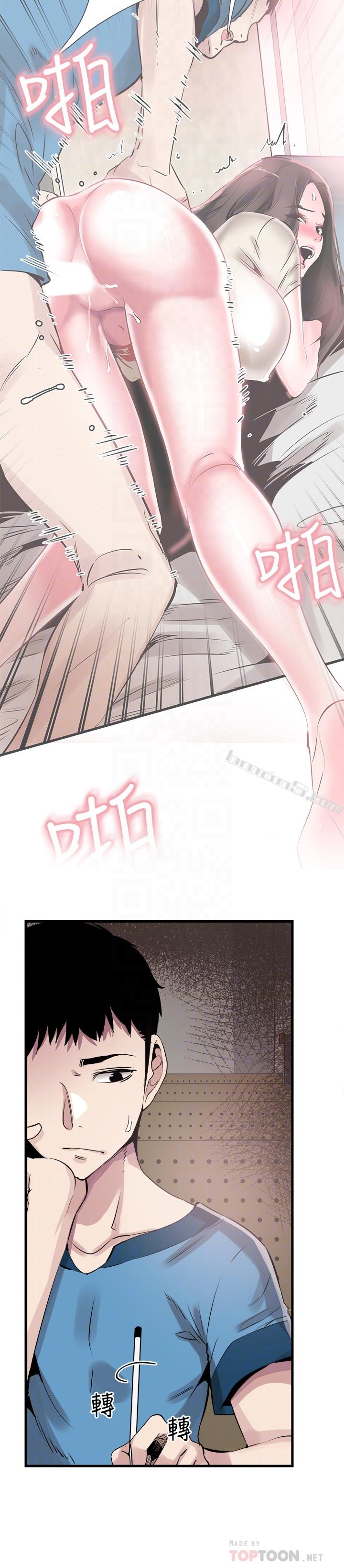 第28话-都上了床却还是很冷淡的她-校园LIVE秀-无名（第11张）