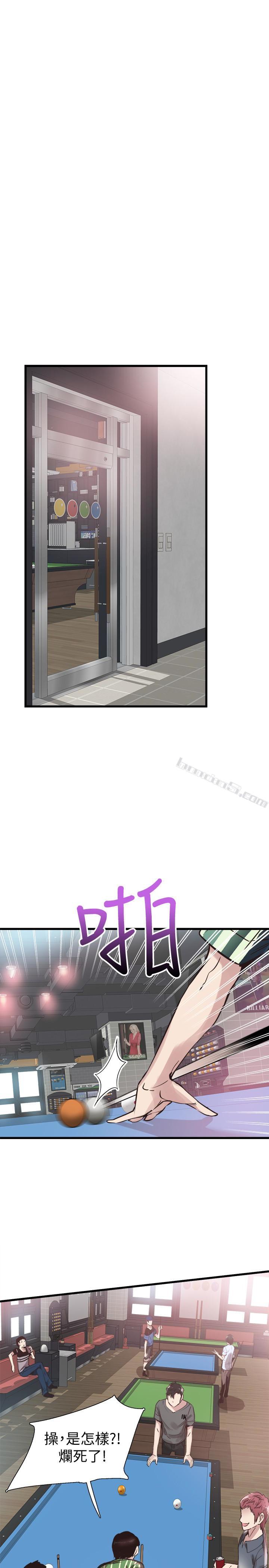 第28话-都上了床却还是很冷淡的她-校园LIVE秀-无名（第17张）