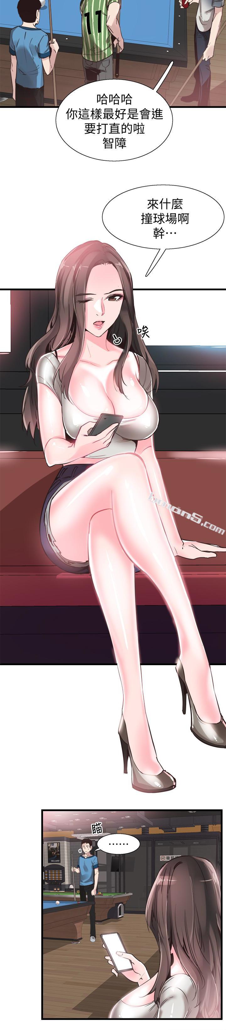 第28话-都上了床却还是很冷淡的她-校园LIVE秀-无名（第18张）