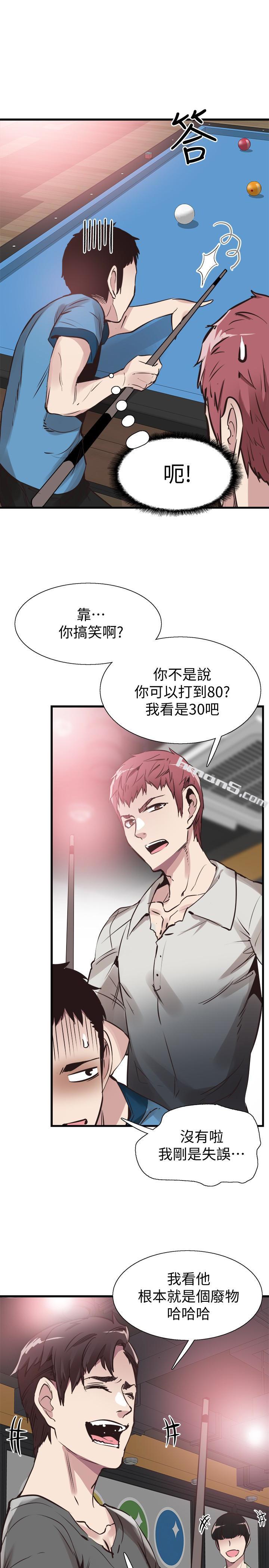 第28话-都上了床却还是很冷淡的她-校园LIVE秀-无名（第21张）