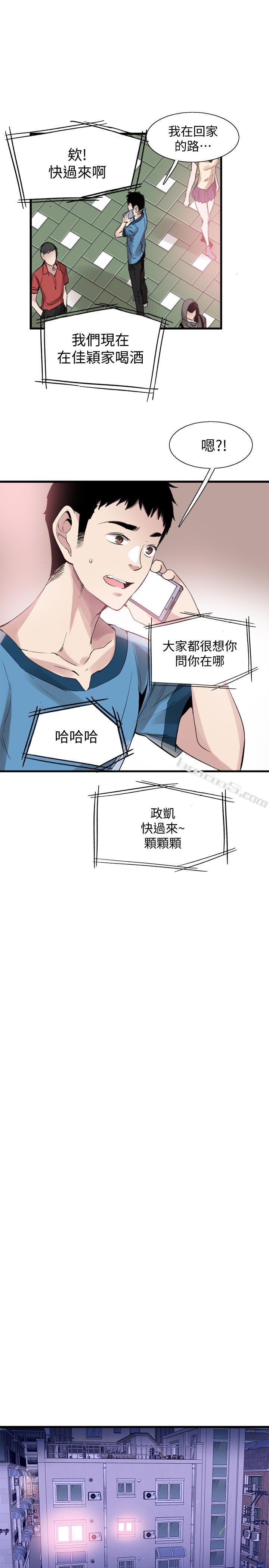 第29话-佳颖喝醉后跟我告白了?!-校园LIVE秀-无名（第14张）