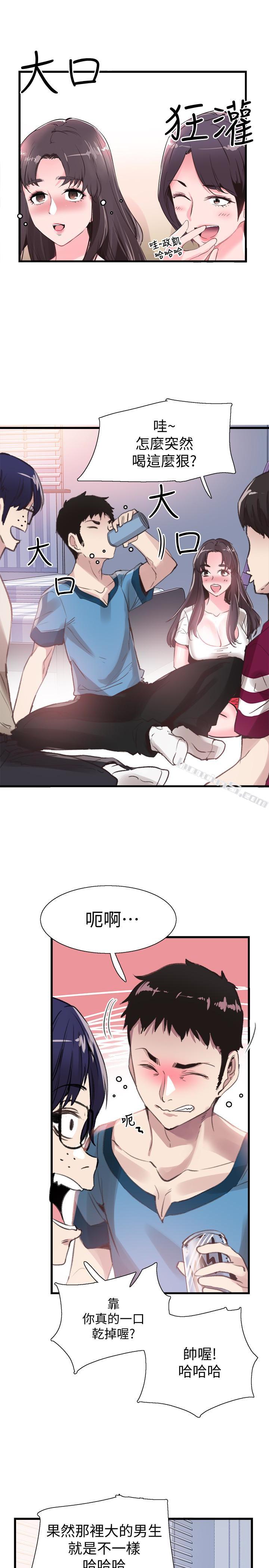 第29话-佳颖喝醉后跟我告白了?!-校园LIVE秀-无名（第20张）