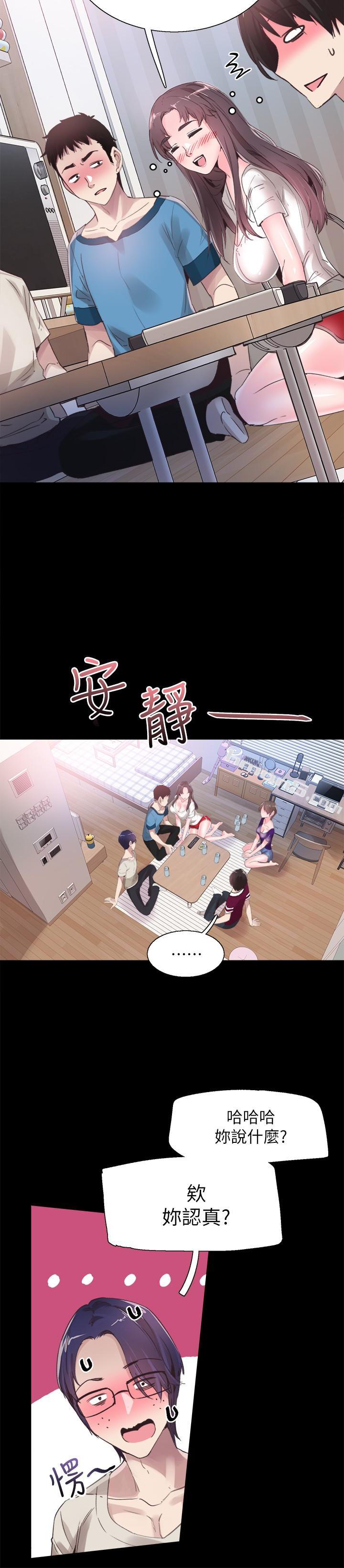 第30话-令人心动的暧昧-校园LIVE秀-无名（第7张）