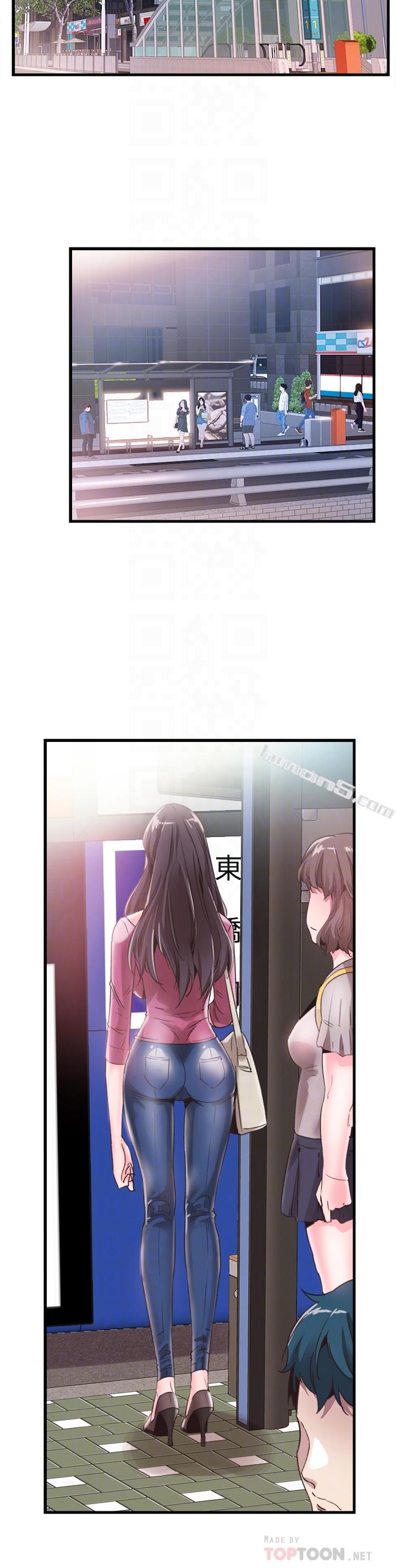 第30话-令人心动的暧昧-校园LIVE秀-无名（第14张）