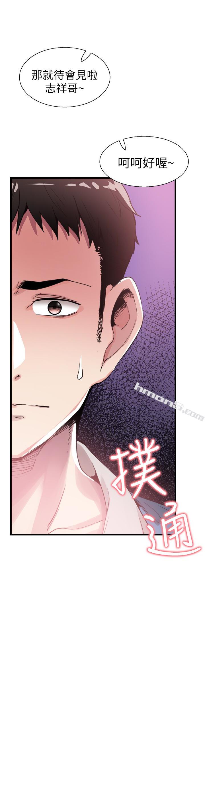 第31话-在佳颖家大胆接吻-校园LIVE秀-无名（第4张）