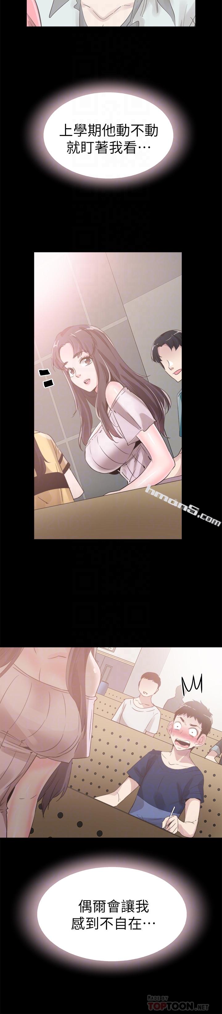 第31话-在佳颖家大胆接吻-校园LIVE秀-无名（第15张）