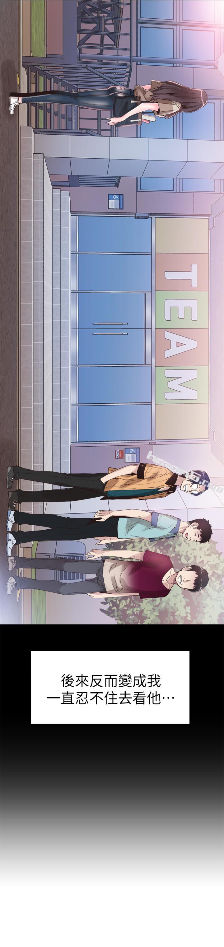 第31话-在佳颖家大胆接吻-校园LIVE秀-无名（第17张）