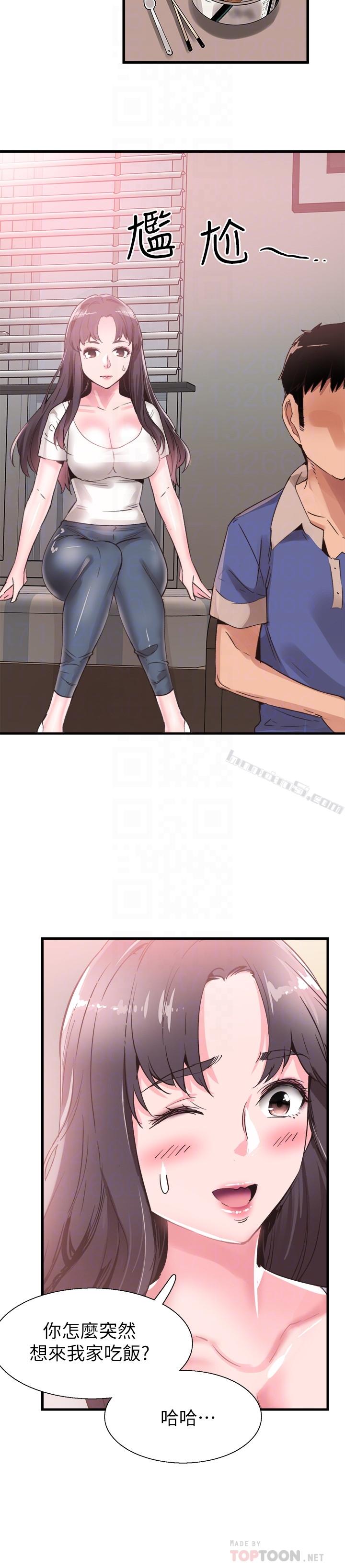 第31话-在佳颖家大胆接吻-校园LIVE秀-无名（第31张）