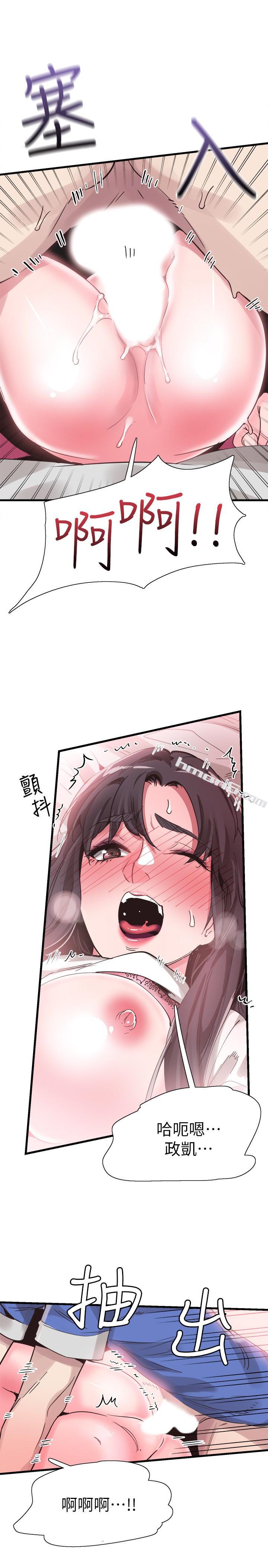 第32话-佳颖的第一次-校园LIVE秀-无名（第20张）