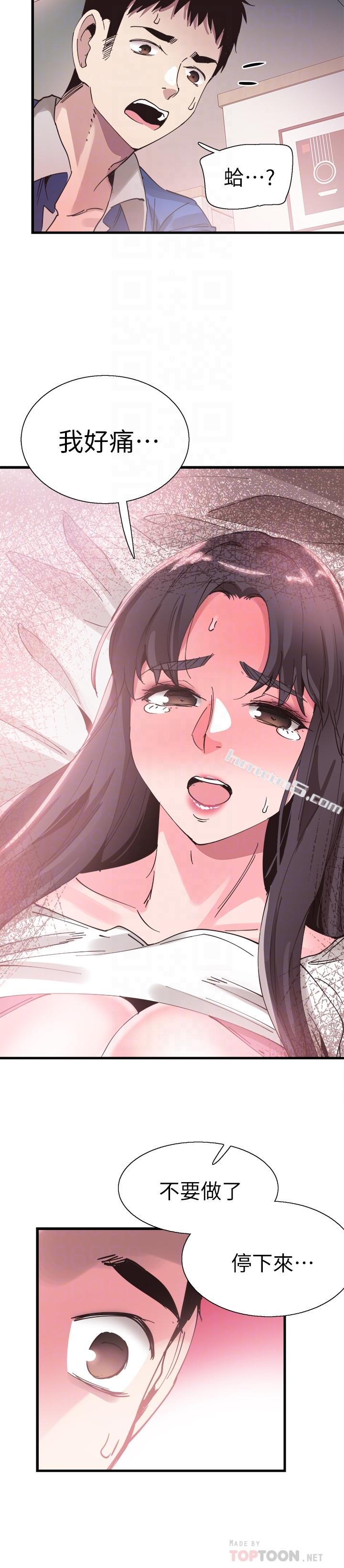 第32话-佳颖的第一次-校园LIVE秀-无名（第23张）
