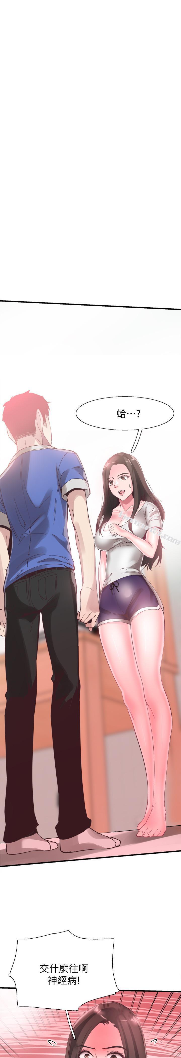 第34话-赤裸的身躯一览无余-校园LIVE秀-无名（第7张）