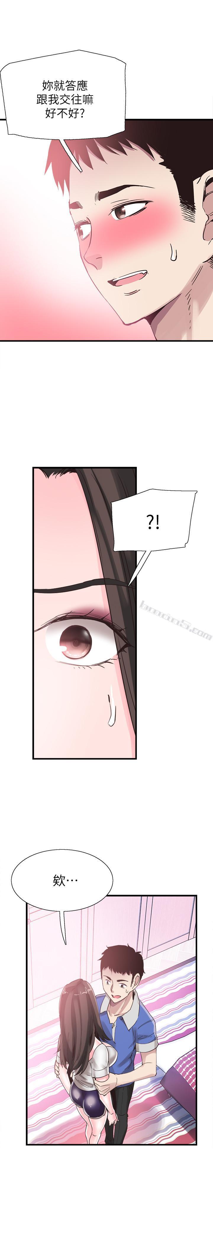第34话-赤裸的身躯一览无余-校园LIVE秀-无名（第9张）