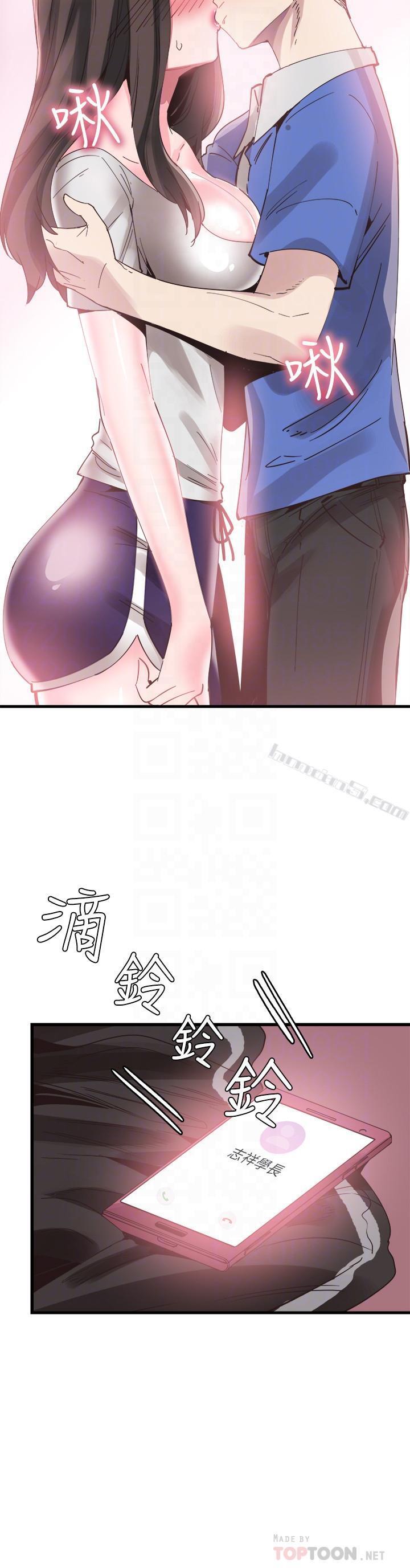 第34话-赤裸的身躯一览无余-校园LIVE秀-无名（第14张）