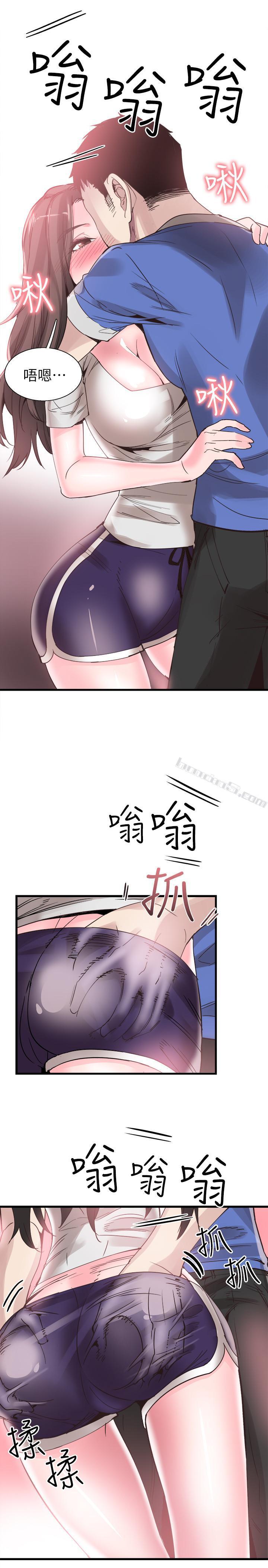 第34话-赤裸的身躯一览无余-校园LIVE秀-无名（第15张）