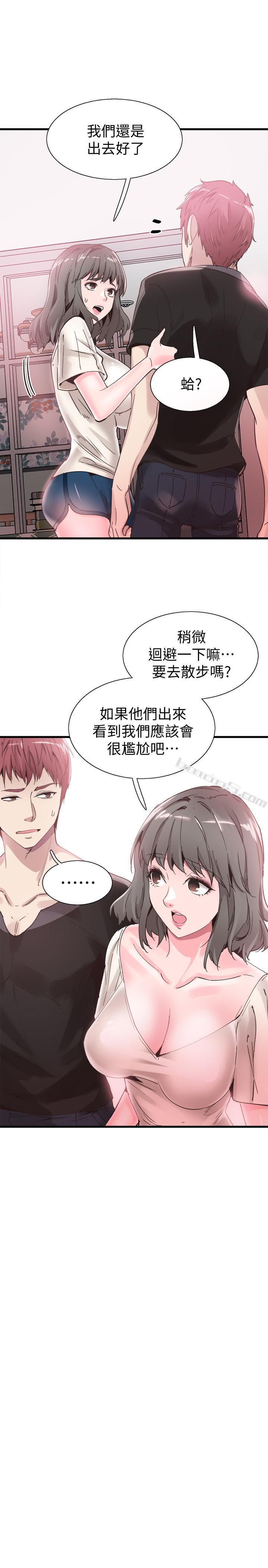第35话-校园情侣的诞生-校园LIVE秀-无名（第7张）