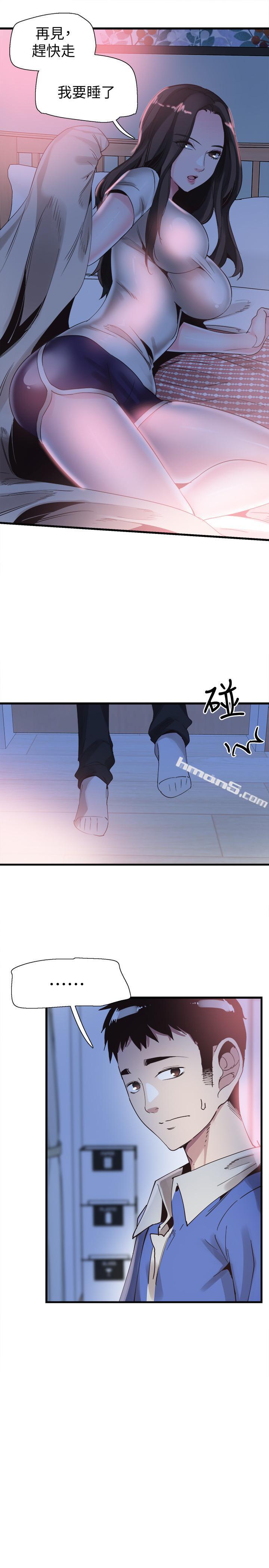 第35话-校园情侣的诞生-校园LIVE秀-无名（第11张）