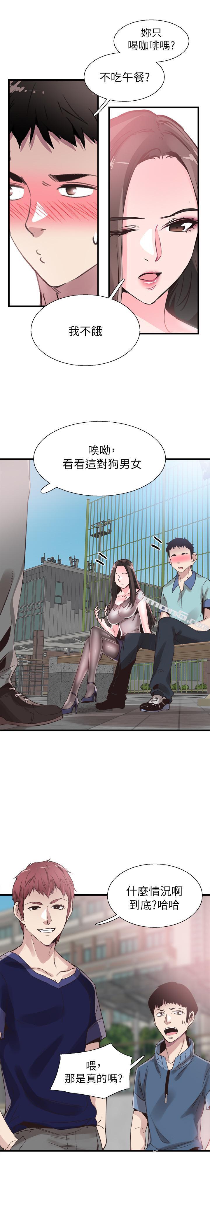 第35话-校园情侣的诞生-校园LIVE秀-无名（第19张）